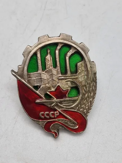 USSR badge