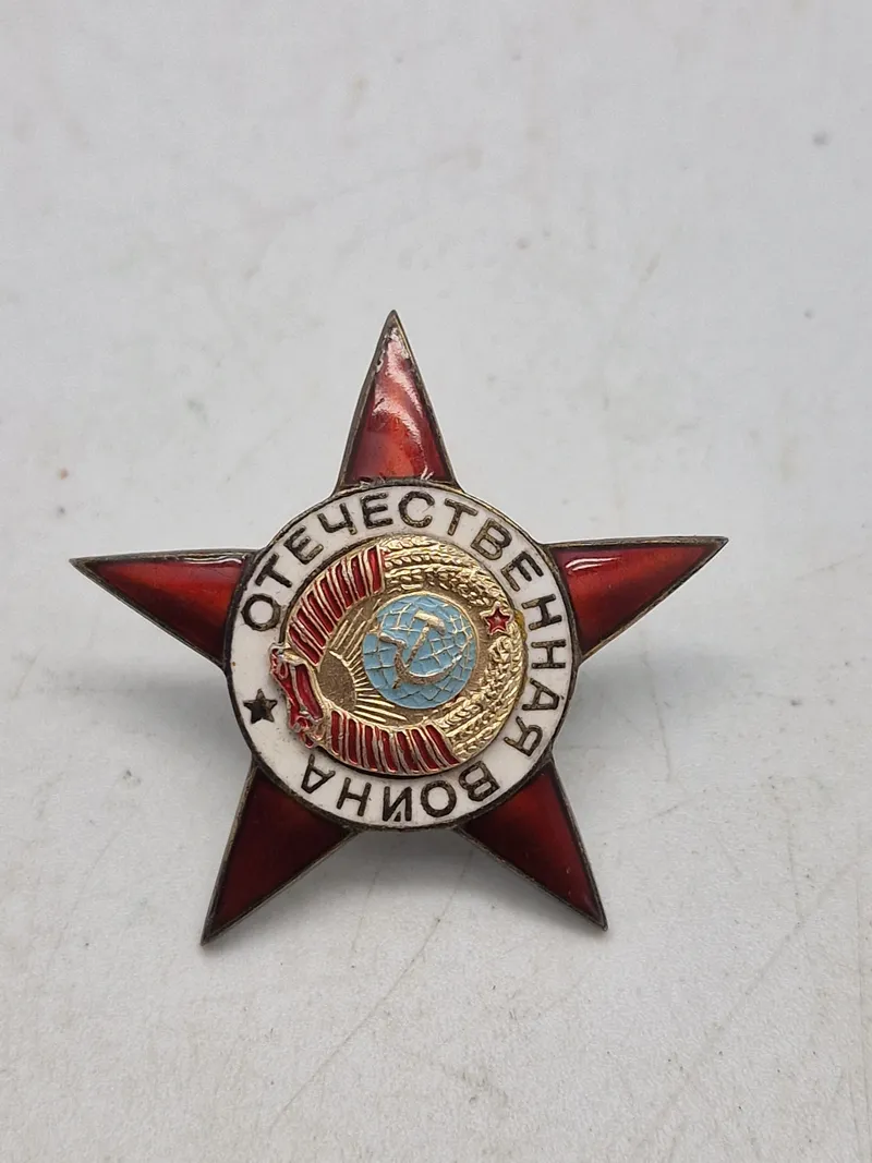 USSR badge