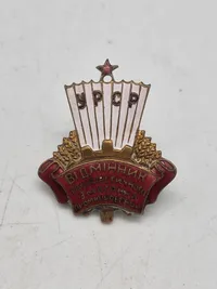 USSR badge