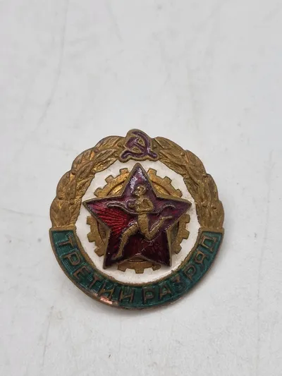 Original USSR sports badge