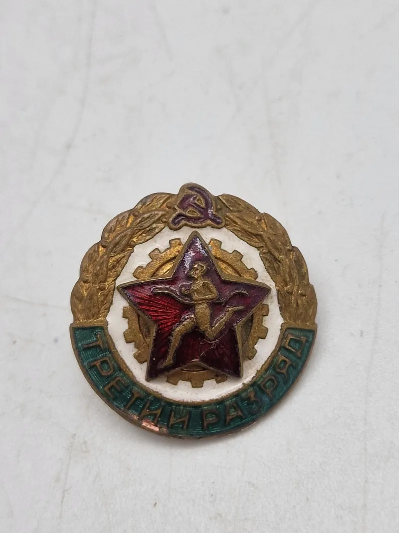 Original USSR sports badge