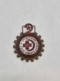 Original USSR badge - red cross