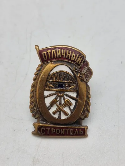 Original USSR Railway badge