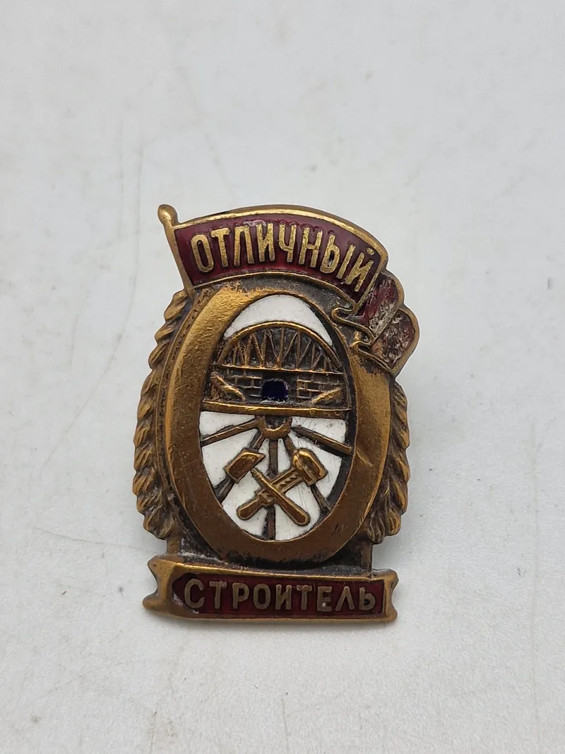 Original USSR Railway badge