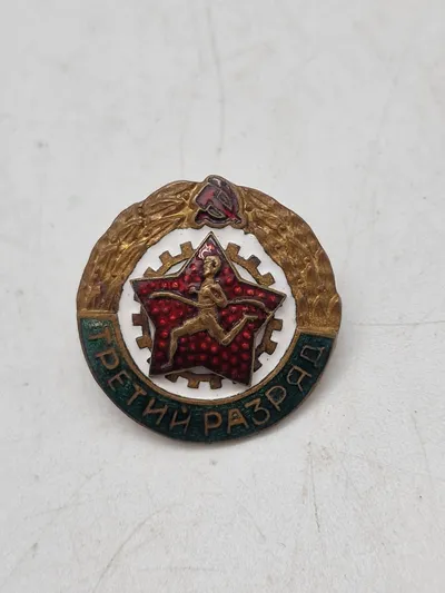 Original USSR Badge "3rd class in running"