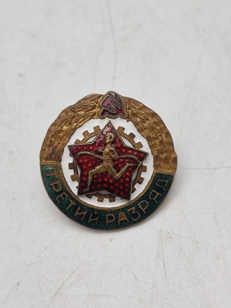 Original USSR Badge "3rd class in running"