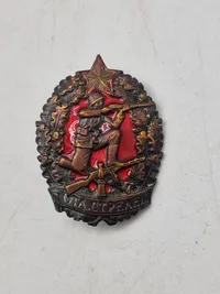 Yugoslavian Army Proficiency Badge for Infantry