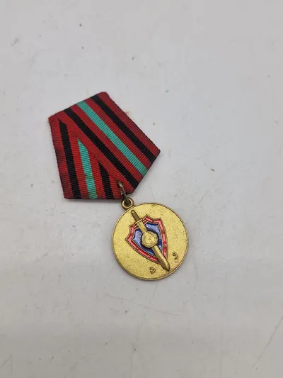 Original People's Democratic Republic of Afghanistan: Afghan KHAD Service Medal