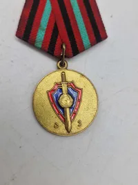 Original People's Democratic Republic of Afghanistan: Afghan KHAD Service Medal