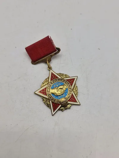 Internationalist Fighters Medal - USSR