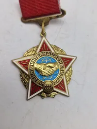 Internationalist Fighters Medal - USSR