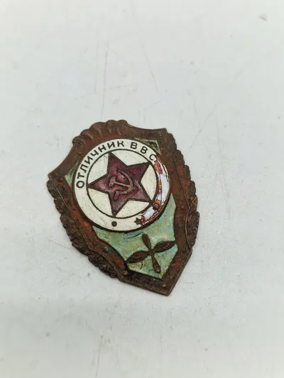 Original badge -  Excellence in the Air Force Soviet Russian Medal Badge