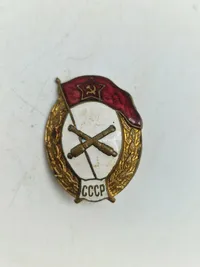 Original 
badge Graduating Secondary Military Artillery School Soviet Union Russia USSR