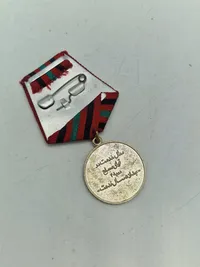 Original AFGHANISTAN  ARMY MEDAL TO 5 YEARS SERVICE OF GRADE 4 SOLDIERS  WITH RIBBON