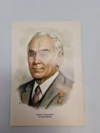 Samling originale billeder af russiske ledere mm.