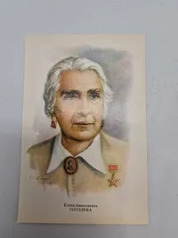 Samling originale billeder af russiske ledere mm.