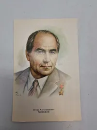 Samling originale billeder af russiske ledere mm.