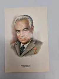 Samling originale billeder af russiske ledere mm.