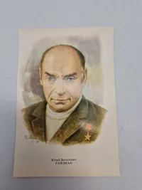 Samling originale billeder af russiske ledere mm.