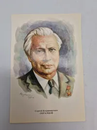 Samling originale billeder af russiske ledere mm.