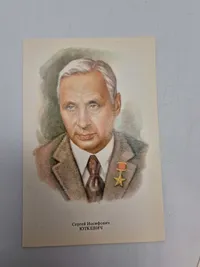 Samling originale billeder af russiske ledere mm.