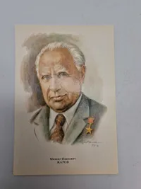 Samling originale billeder af russiske ledere mm.