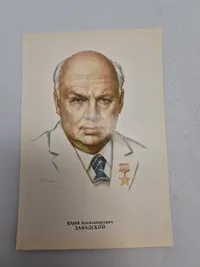 Samling originale billeder af russiske ledere mm.