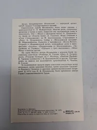 Samling originale billeder af russiske ledere mm.