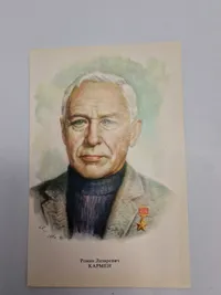 Samling originale billeder af russiske ledere mm.
