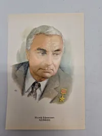 Samling originale billeder af russiske ledere mm.