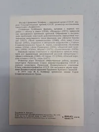 Samling originale billeder af russiske ledere mm.