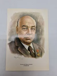 Samling originale billeder af russiske ledere mm.