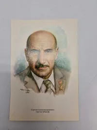 Samling originale billeder af russiske ledere mm.