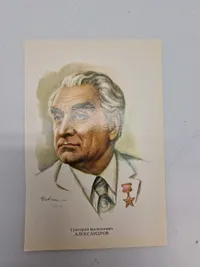 Samling originale billeder af russiske ledere mm.