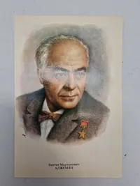 Samling originale billeder af russiske ledere mm.