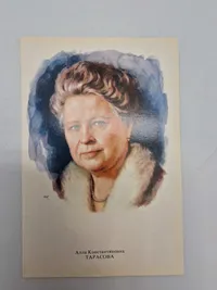 Samling originale billeder af russiske ledere mm.