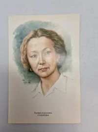 Samling originale billeder af russiske ledere mm.