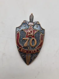 USSR badge for 70 års jubilæum (KGB)