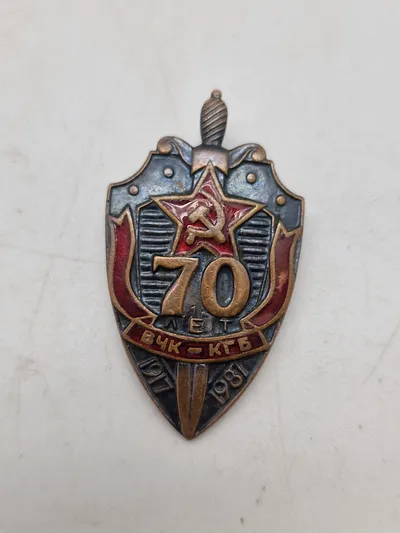 USSR badge for 70 års jubilæum (KGB)
