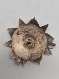 Original USSR Order of the red star 1980 udgaven