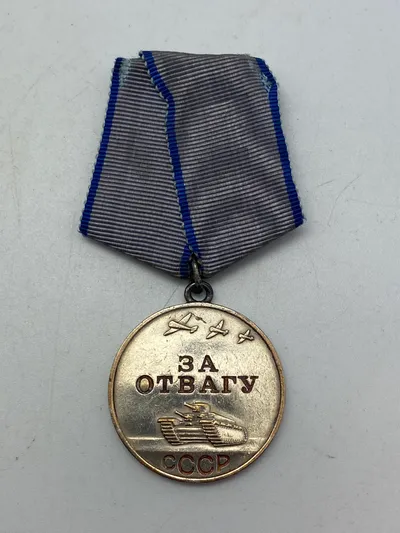 Original USSR medalje for bravery