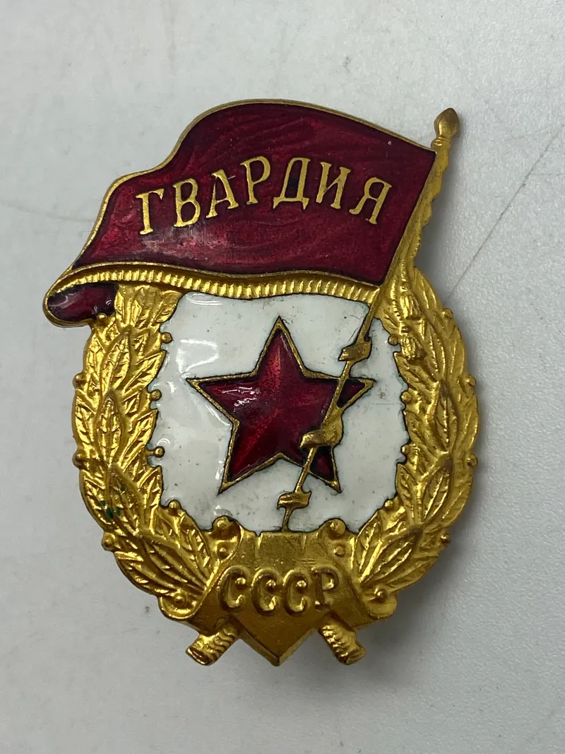 Originalt USSR Guards badge