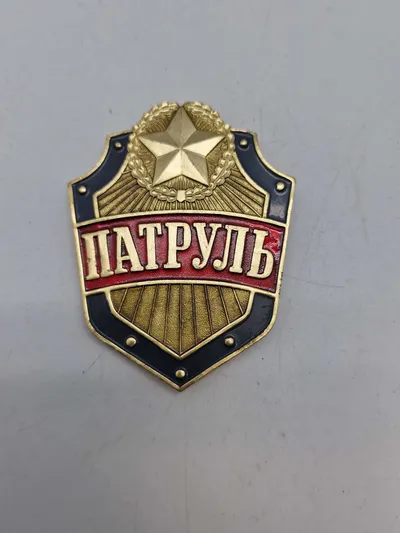 Originalt USSR politi badge