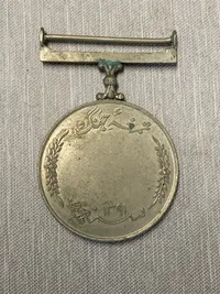 Original pakistansk war service medal 1965