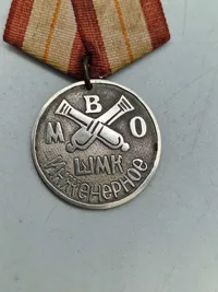 Original USSR Artillery medalje