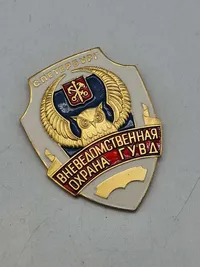 Original USSR badge