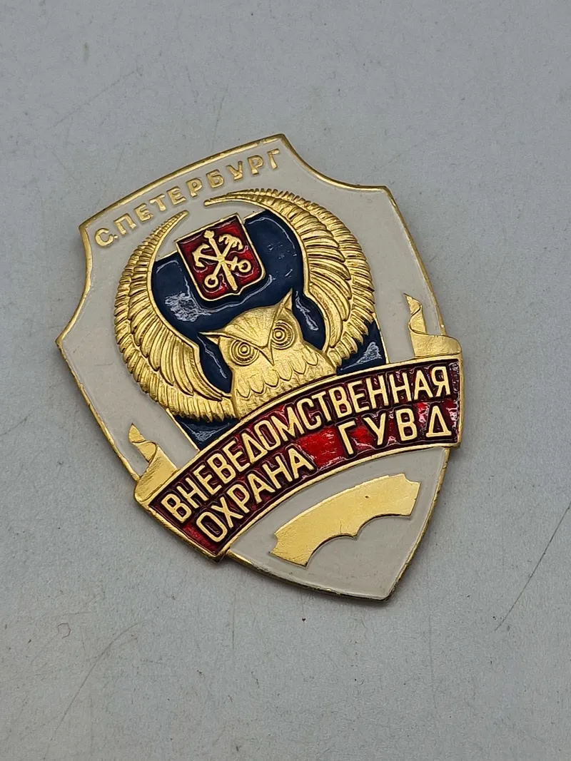 Original USSR badge