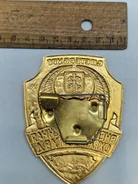 Original USSR badge