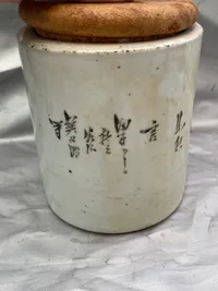 Japansk lågkrukke - alder ukendt