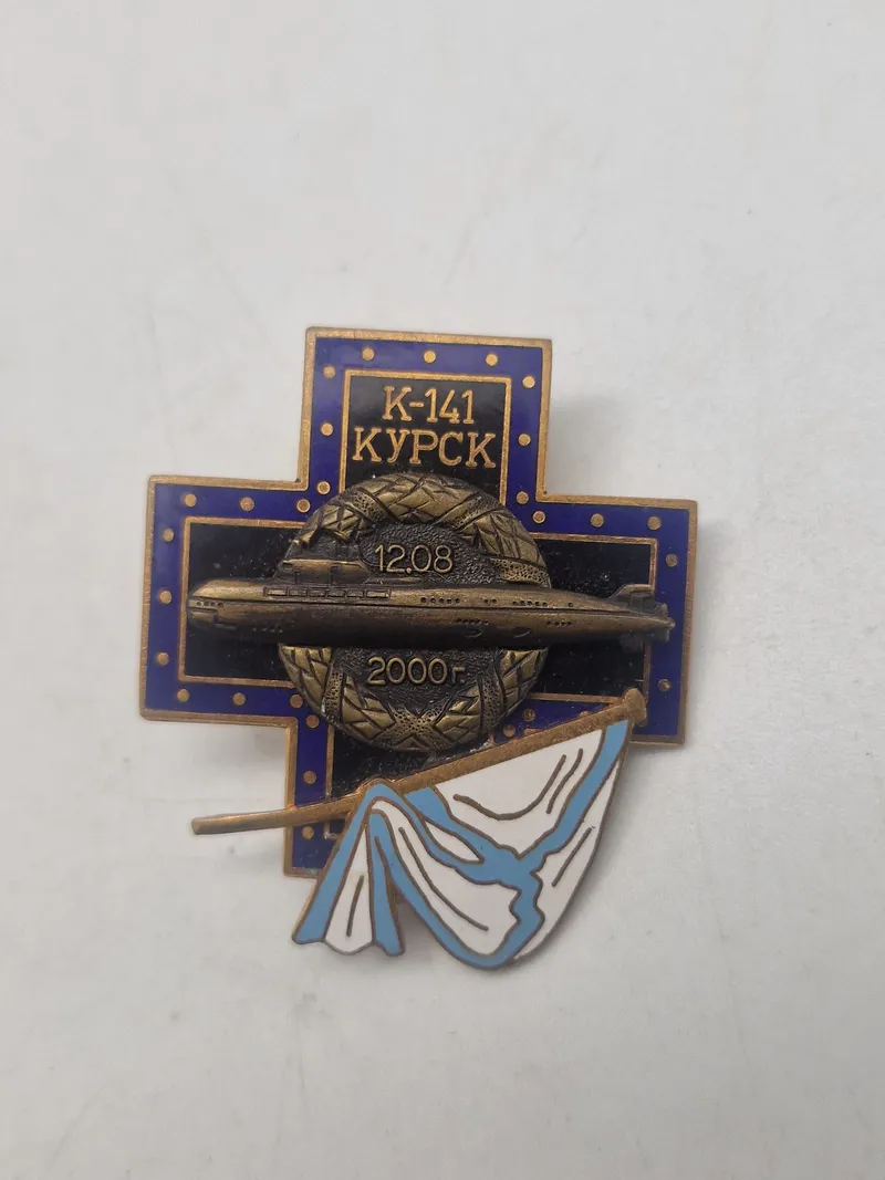 USSR Badge submarine Kursk K141